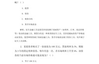 文章配图